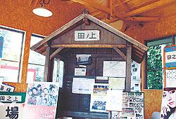 道の駅「いずのへそ」（伊豆の国市田京）にあるロケ・ミュージアム。