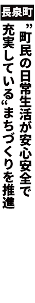 򒬁@g̓퐶SSŏ[Ăg܂Â𐄐i